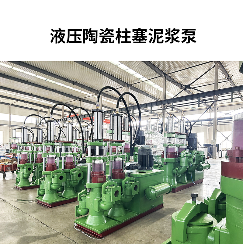 造紙廠(chǎng)泥漿泵