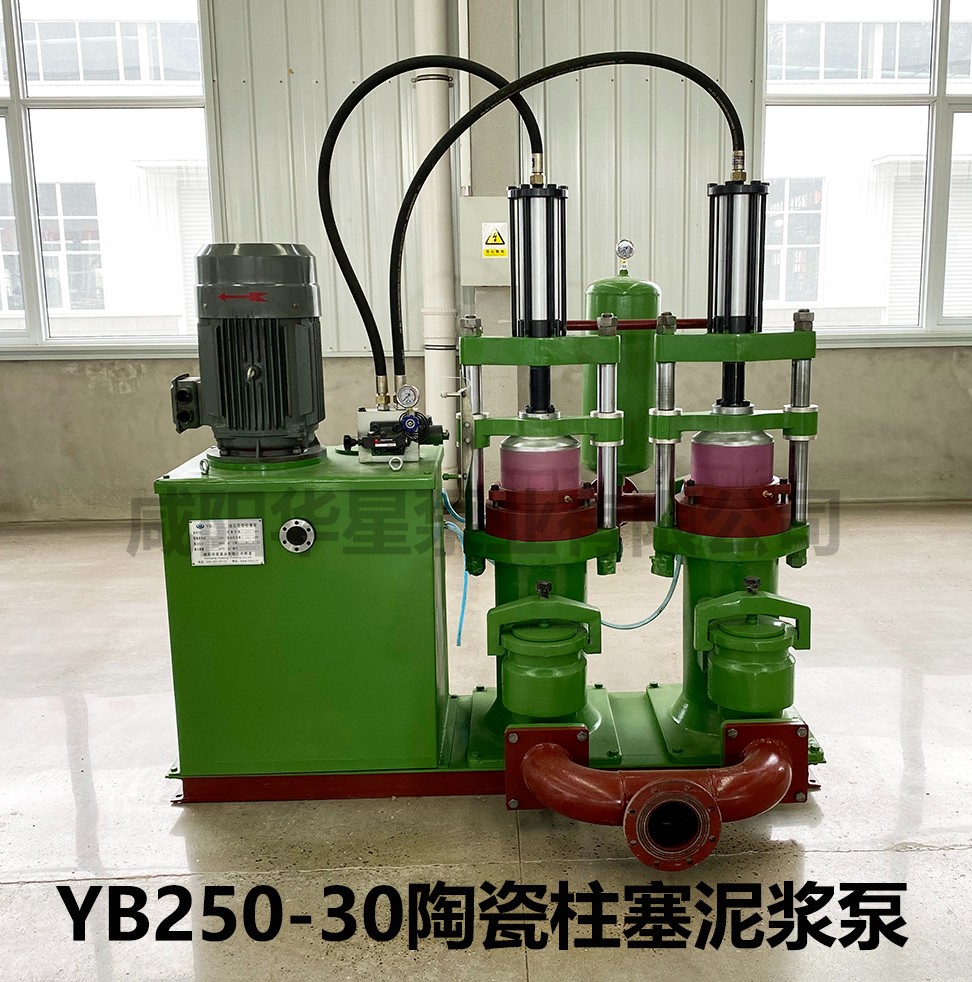 YB250-30陶瓷柱塞泥漿泵.jpg YB250-30陶瓷柱塞泥漿泵.jpg