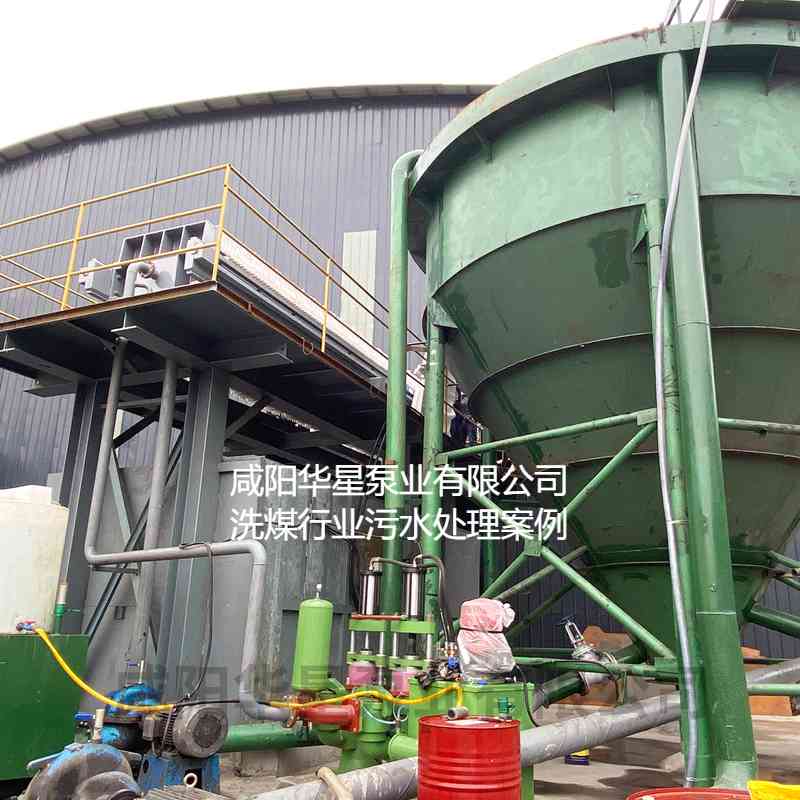 華星YBH250-30節(jié)能陶瓷柱塞泥漿泵在洗煤廠使用現(xiàn)場(chǎng) 華星YBH250-30節(jié)能陶瓷柱塞泥漿泵在洗煤廠使用現(xiàn)場(chǎng)