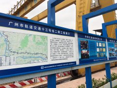 廣州市地鐵十三號(hào)線陶瓷柱塞泵使用現(xiàn)場